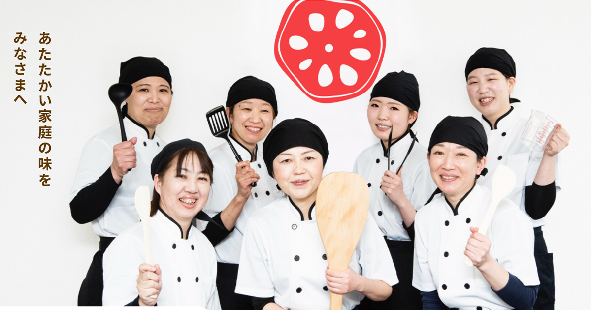 仕立屋 多摩センター店